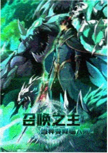 异火榜二十三种异火展示卡片